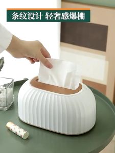 Nordic Light Luxury With Spring Tissue Box Paper Holder Bathroom Face Towel Box Car Home Office Decoration Paper Case Organizer Stable