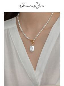 Baroque Pearl Pendant Necklace Womens Freshwater Elegant Luxury Minimalist High-End Feel French Style OT Clasp Choker
