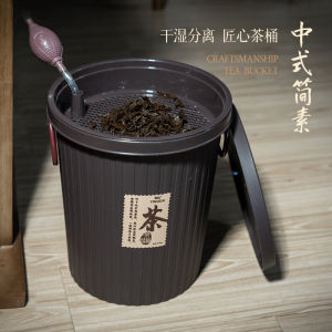 Tea Bucket Waste Water Bucket Dry Wet Separation Kung Fu Tea Utensils For Home Tea Filtration Trash Can Tea Residue Barrel Water Storage