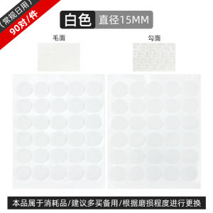 Shoe Tongue Stabilizer Pad Self-Adhesive Magic Tape Anti-Slip Universal Insole Fixing Device for Shoe Lacing Accessories