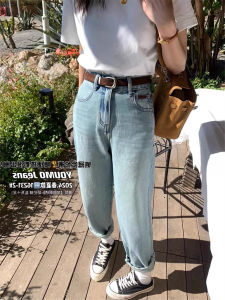 Light Blue High Waist Harmonia Denim Jeans Womens Autumn Smiley Embroidery Loose Versatile Nine-Piece Straight DadSmoke Tube Pants