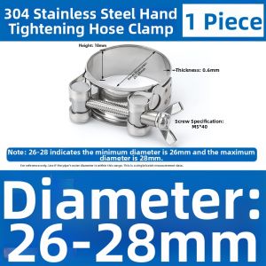 Yi Se Dian Zi | Strong Reinforced Pipe Clamp