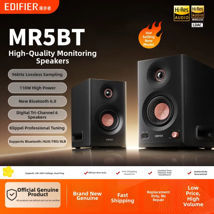 Edifier MR5BT Active Desktop Computer Speakers High Fidelity Bluetooth Wood Enclosure Multimedia Sound System with Recording