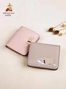 Mexican | Ví Da Nhỏ Gọn và Dễ Thương cho Nữ