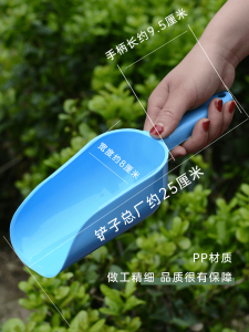 Miniature Plastic Shovel Garden Tool Small Size Beach Digging Tool Large Size Children Play Sand Toy Garden Earth Digger Shovel