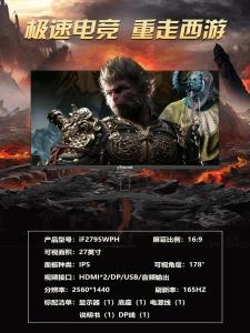 vFound 27-inch 2K 165Hz Gaming Monitor Ultra Clear Eye Protection Borderless Large Screen IPS Panel Wall Mountable USB 3.0