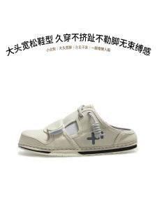THEMULE | Comfort Casual Slip-on Canvas Shoes