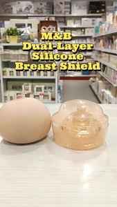 M&B 2-Layer Silicone Breast Shield with Teat includes Storage Box