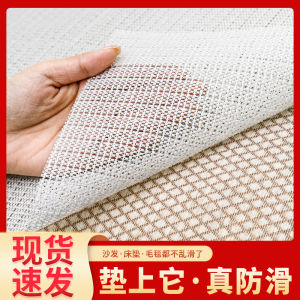 Silicone Non-Slip Mat Bedding Set Tatami Mat Fixed Device Sofa Pad Floor Cushion Bedroom Decor Modern Simple Style Foldable