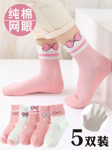Childrens Socks Pure Cotton Summer Thin Spring and Autumn Girls Baby Trendy Korean Style Baby Medium and Big Children Spring and Summer Day Mesh Stockings