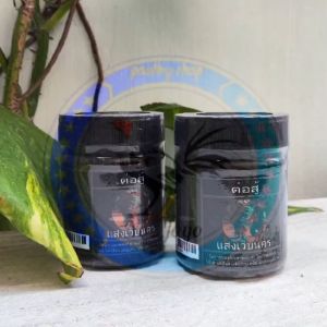KAMLANG SUPER THAI BLACK PLATINUM TERBARU ( 150 gram )