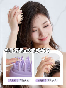 Bàn Chải Gội Đầu Bằng Silicon Bàn Chải Mát-xa Da Đầu Bộ Dụng Cụ Vệ Sinh Tóc Bộ Đồ Tắm Cho Bé Trai Và Bé Gái