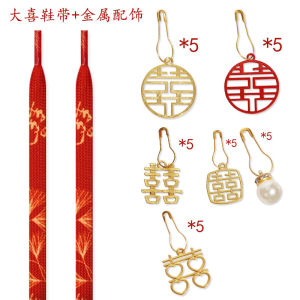 Wedding Shoes DIY Accessories Festive Red Detachable High-End Material Sports Casual Shoe Laces Decorative Ribbon