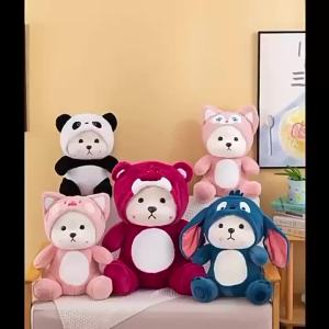 25cm ตุ๊กตาหมี ตุ๊กตาหมีใส่หมวก แต่งตัวน่ารัก สติทช์ แปลงร่างเป็นหมี หูใหญ่สีฟ้า วันครบรอบ แฟน ﻿