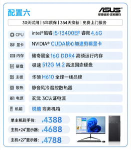 Commercial Office Design PC