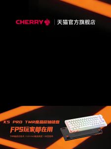Cherry | Magnetic Axis Gaming Keyboard