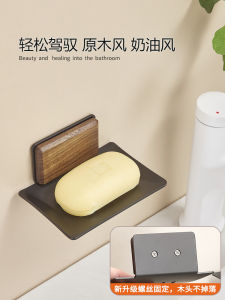 ชั้นวางสบู่ติดผนังห้องน้ำแบบติดผนัง ชั้นวางสบู่ไม้สไตล์วินเทจ ไม่ต้องเจาะ ชั้นวางสบู่สำหรับห้องน้ำ ชั้นวางสบู่แบบติดผนัง