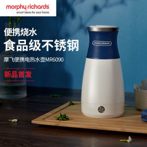 Morphy Richards Portable Electric Kettle Personal Health Water Cup 304 Stainess Steel Household Traveling Electric Water Cup Mini Dormitory Electric Kettle MR6090