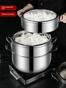 MFM | Thickened Energy-saving Anti-Flavor Cross Steamer
