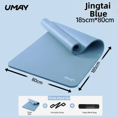 Umay(佑美) | Fitness Shock Absorption Anti-slip Silent Exercise Mat