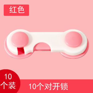 Betellan Baby Safety Lock ประตูตู้มัลติฟังก์ชั่น ตู้เย็น ลิ้นชักป้องกันการหนีบและการเปิดมือ