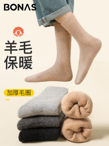 Thickened Woolen Socks Mens Winter Warm Mid-calf Fleece Lined Loop Wool Socks for Men And Women Short Socks for Autumn And Winter