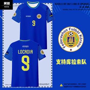 2026 World Cup Curacao Team Replica Short Sleeve Quick-Dry Football Shirt
