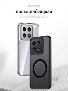 เคสซิมายู 14 pro แบบซิลิโคนกันกระแทกแบบใหม่พร้อมแผ่นดูดซับแม่เหล็กไร้สายแบบโปร่งใส เคสป้องกันแบบครอบเต็มที่สำหรับผู้ชายและผู้หญิง