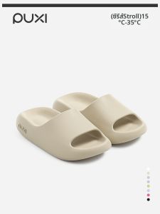 PUXI | Multifunctional Slippers Waterproof and Odor-Resistant