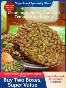 Healthy Crispy Pumpkin Seed Cookies