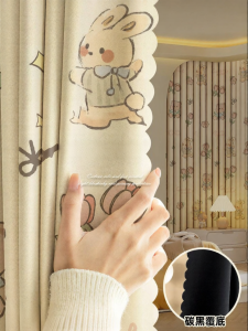 YANYANGTIAN | Sun Blocking No Drilling Rod Curtain