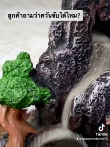 (รุ่นใหม่)กำยาน น้ำตก เชิงกำยาน เชิงกำยานน้ำตก วัสดุเรซิน มีหลายแบบ ขอพรสิ่งศักดิ์สิทธิ์ แถมฟรีกำยาน 20 ชิ้น