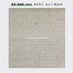 Yellow Flax Woven Material Vine Woven Fabric Furniture Decoration Cabinet Door Linen Fabric Book Cover Home Decor Accessories