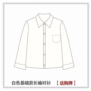 Original [Min Island Private] JK Senior Sister Waist Trimming Shirt Preppy Style Top Silm Long Short Sleeve White Shirt for Women