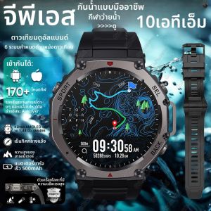 T-Rex 3 Ultra GPS Smart Watch 5 ATMกันน้ําBuilt-In Dual-Band GNSSเข็มทิศทหารกีฬาSmartwatchผู้ชาย 2025 ใหม่สําหรับXiaomi