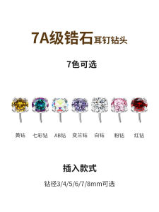 Titanium Alloy Ear Studs for Sleeping with Zirconia Insertions Ear Piercing Jewelry Womens Fashion Accessories Cloud Creation