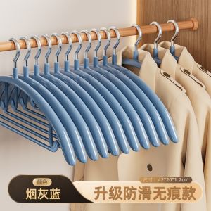 No-Trace Hanger Home Use Clothes Hanging Anti-Shoulder Angle Anti-Slip Thickened And Enlarged Cool Clothes Storage Rack