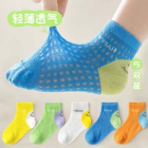 ถุงเท้าเด็กผ้าฝ้ายแท้บางฤดูร้อน ถุงเท้าผู้ชาย ตาข่าย ระบายอากาศได้ดี ดูดซับเหงื่อ ป้องกันกลิ่น ถุงเท้าผ้าฝ้ายแท้สำหรับเด็กชาย