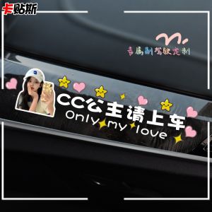 Co-Pilot Girlfriend Exclusive Seat Wife Special Seat Strawberry Bear Decoration Decoration Car Stickers Little Fairy Car