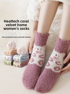Miiow | Thickened Coral Fleece Winter Socks Womens Mid-calf Home Sleep Long Socks Warm Comfortable Cartoon Floor Socks Catman Brand