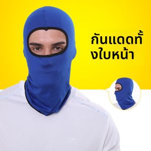 Sun Protection Welding Neck Gaiter Face Cover