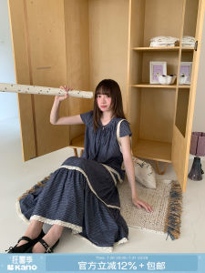 Vintage Grid Lace Shirt & Midi Skirt Set