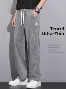 ROMON | Lormen Mens Casual Pants Summer Thin Ice Silk Loose Straight Leg Wide Leg Floor Length Jeans Fashionable Urban Style