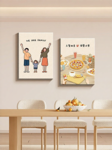 JILEDUO | Cream Style Family Theme Decorative Wall Art