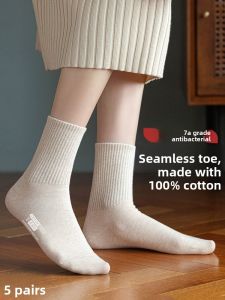 Bendu | 100% Cotton Deodorizing Breathable No-Seam Medium Crew Socks