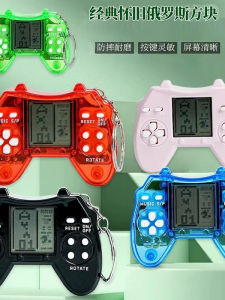 Máy Chơi Game Mini Cầm Tay Giảm Áp Lực Cho Học Sinh Khóa Kéo Móc Treo Cầm Tay Xe Tăng Bắn Súng Đồ Chơi Khối Cho Trẻ Em Từ 3-14 Tuổi