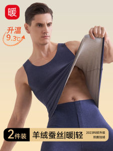 Mens Cashmere Thermal Underwear Long Sleeve Thickened Fleece Lined One Piece Warm Top Cotton Wool Sweater Home Clothes