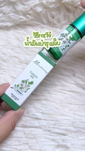 น้ำมันบำรุงเล็บและผิวรอบเล็บ บำรุงลึกถึงโคนเล็บ ให้เล็บของคุณสวย สุขภาพดี ไม่แห้งลอก พร้อมกลิ่นหอมละมุนในทุกสัมผัส