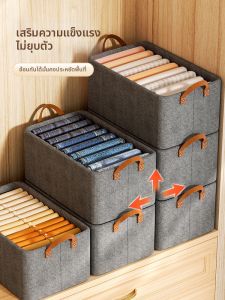 BANGNIMEIJIA | Home Closet Organizer Storage Box