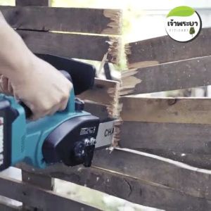 เลื่อยโซ่บาร์ 11.5 นิ้ว บาร์ 11.5 นิ้ว กระเป๋า 256V สำหรับเลือก แบตเตอรี่ลิเที่ยม 1300 รอบ / นาที